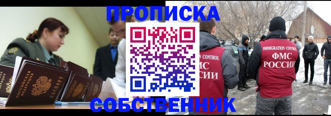 регистрация в Юрюзани